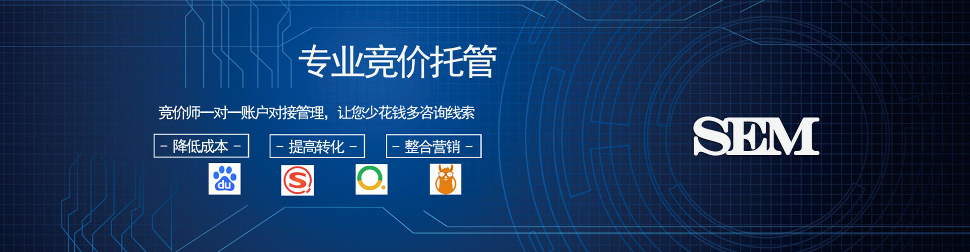 成县百度代理开户